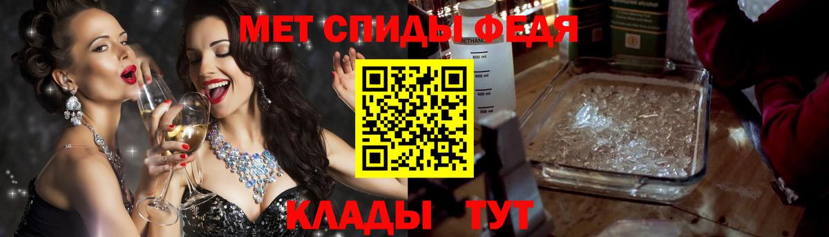 АМФ Розовый Серпухов