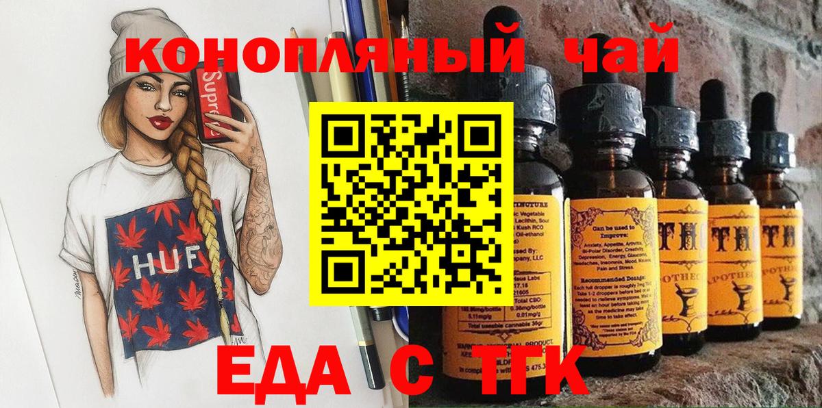 Серпухов  Canna-Cookies марихуана  Вход с VPN 