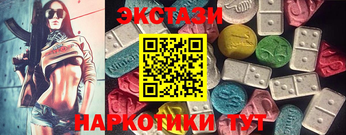 Ecstasy louis Vuitton Серпухов