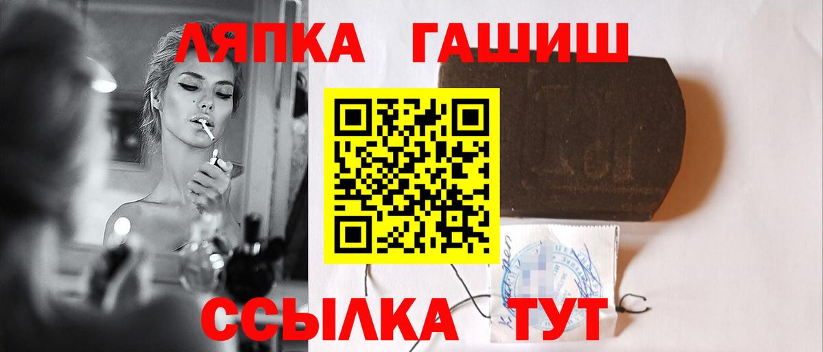 Серпухов  Гашиш AMNESIA HAZE  Вход с VPN  Гашиш  Гашиш хэш 
