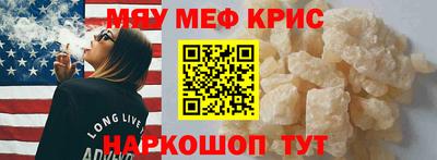 амф Чебаркуль