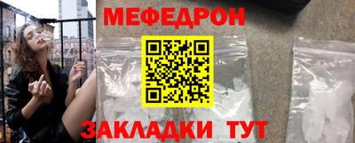 мескалин Чебоксары