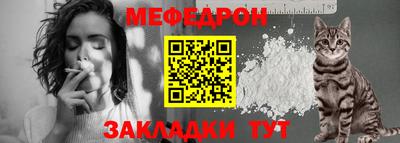 мескалин Чебоксары