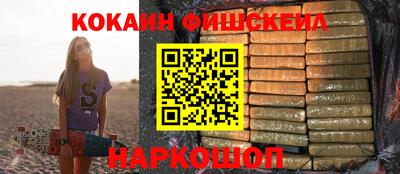 мескалин Чебоксары