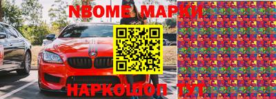 шишки Чапаевск