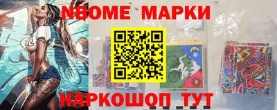 мескалин Чебоксары