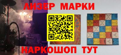 мескалин Чебоксары