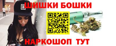 шишки Чапаевск