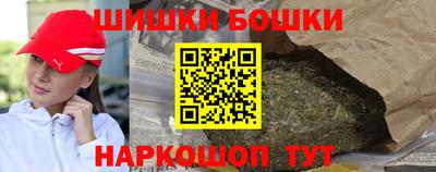 шишки Чапаевск