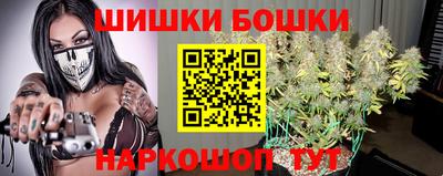 шишки Чапаевск