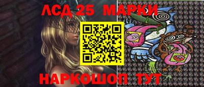 мескалин Чебоксары