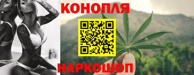 мескалин Чебоксары