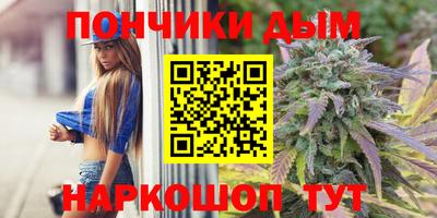мескалин Чебоксары