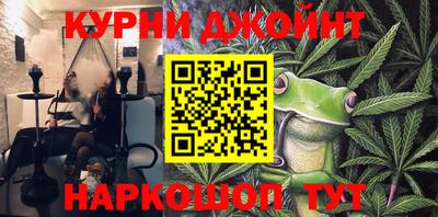 мескалин Чебоксары
