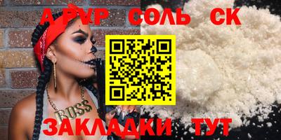 шишки Чапаевск