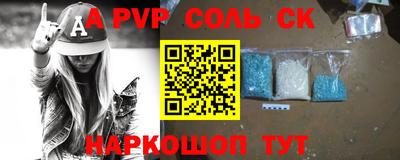 шишки Чапаевск