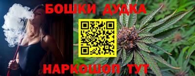 шишки Чапаевск