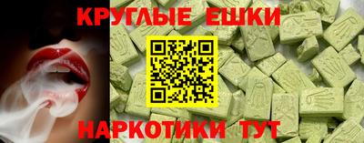 мескалин Чебоксары