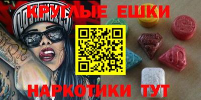 амф Чебаркуль