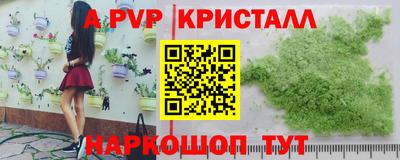 шишки Чапаевск