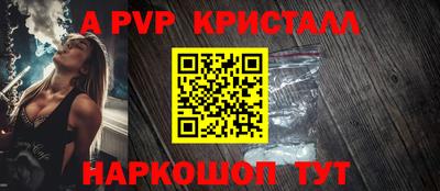 шишки Чапаевск