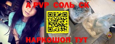 амф Чебаркуль