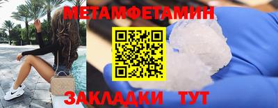 амф Чебаркуль