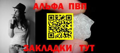 амф Чебаркуль
