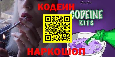амф Чебаркуль