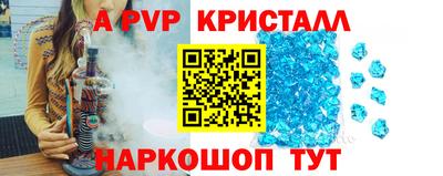 амф Чебаркуль