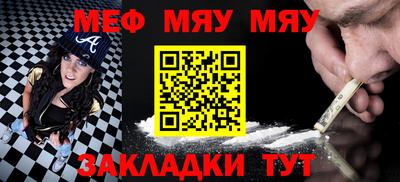 мескалин Чебоксары