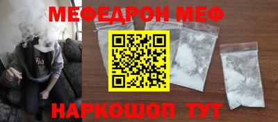 амф Чебаркуль