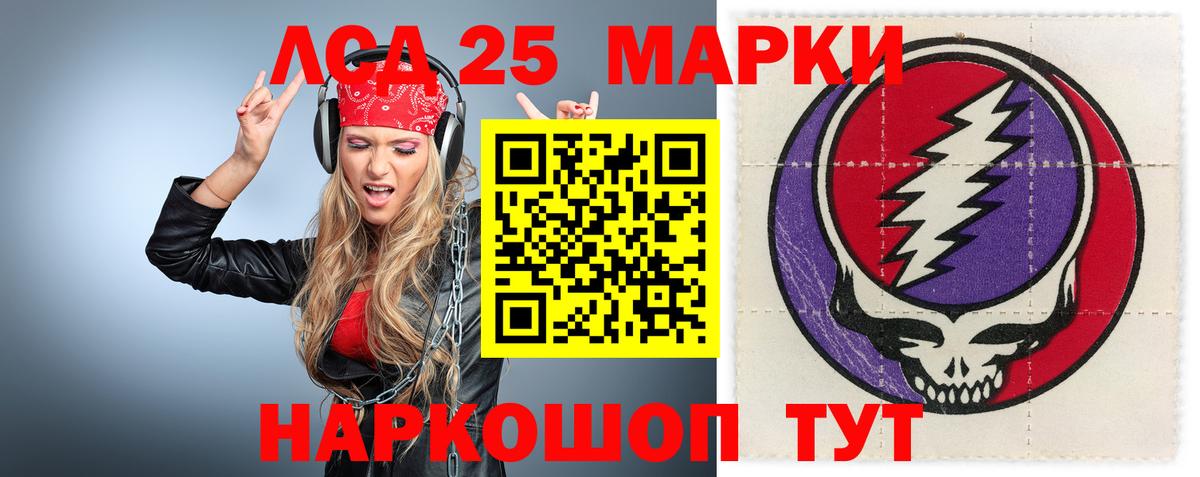 ЛСД экстази ecstasy  LSD-25 экстази  Серпухов  ЛСД экстази кислота  Вход с VPN 