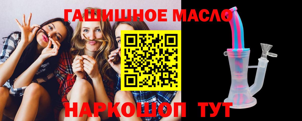 ТГК Wax  ТГК вейп  Серпухов  Вход с VPN 