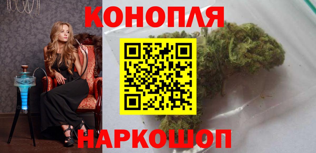 Шишки марихуана Ganja Серпухов