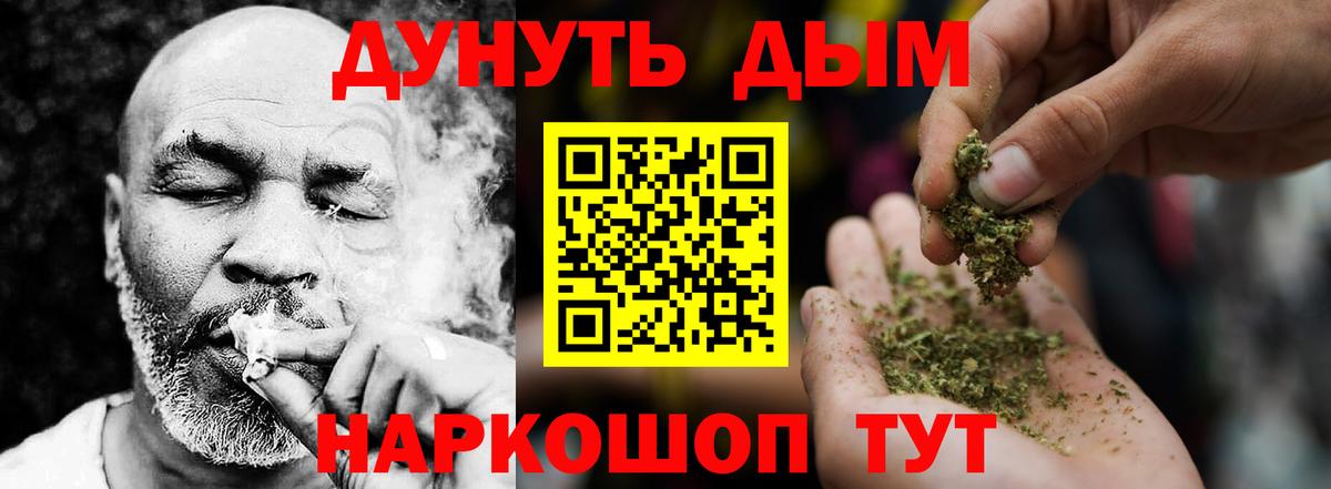 МАРИХУАНА план  Вход с VPN  Серпухов  Канабис SATIVA & INDICA  Шишки марихуана гибрид  Канабис план 